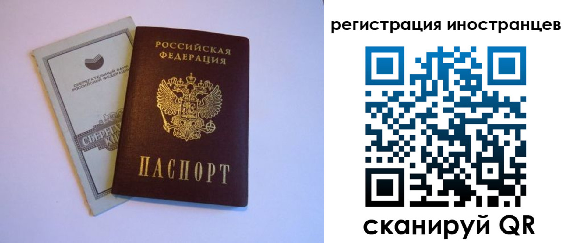 временная регистрация госуслуги в Ставрополе